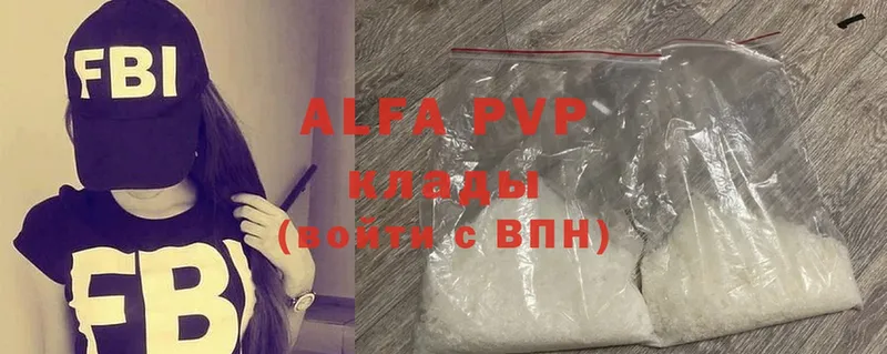 mega как зайти  Полевской  APVP крисы CK 