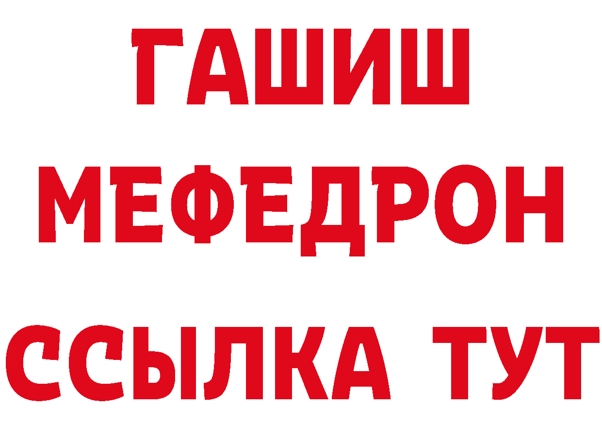 АМФЕТАМИН 97% tor сайты даркнета мега Полевской